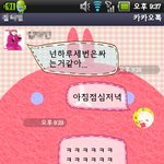 ★★사진有)))내친구소름돋음))))★★