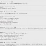 빅뱅안티<b>막말</b>