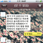 김성훈 너 꼭 봐라 .