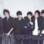 비스트2주년 [아이돌글싫어하시는분은보지마세요]