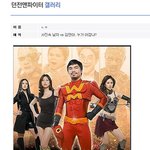 파퀴아오 <b>능욕</b>.jpg