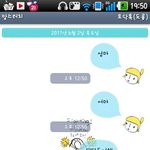 사진有)★★★48세 엄마와의 카톡★★★