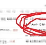 ☆★☆2탄!!(사진有) 여고생의 진정한 앞머리란 이런 것☆★☆[반...