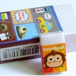 ★★★★★★★★★★★★★★★★<b>지우개</b>공감99.99999888★★★...