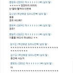 ［달달有］1.5세 남친의 귀여운 한국어 에피소드ㅋㅋㅋㅋㅋㅋㅋㅋㅋㅋㅋ