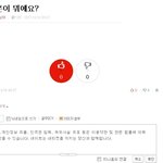 <b>피쳐</b>폰이 그니까 이거라구여..