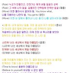 ★★★★★★오방신기가부른맥시멈★★★★★★