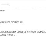 후회없다는 한 <b>수험</b>생의 글