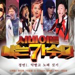 ★★★ 권지용 나는가수다의 나온<b>대요</b> ★★★