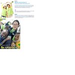봉사활동경력 어디서 쌓을까? 