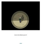 ★★★사람의심리를 이용한게임★★★