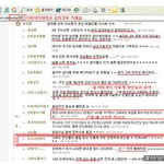 <b>이화</b>여대는 보슬의 집합소?