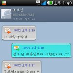 내 조카의 만행