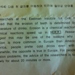 사진有) )너무 억울함 ㅠㅠㅠㅠㅠ!!!