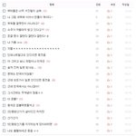 존잘 <b>명수</b>는 왜 내가 나오면 들어가는지 모르겠음