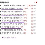 ☆★네이트 판을 들어오면 볼게없습니다.☆★☆★