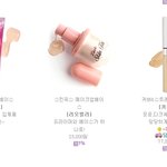 ★☆<b>소녀나라</b>가 '우익' 제품을 판매합니다!!★☆
