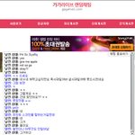 <b>병맛</b>드립배틀