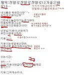 빅뱅초딩<b>팬픽</b>ㅋㅋㅋㅋㅋㅋㅋㅋㅋㅋ