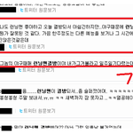 (사진有)런닝맨 결방???