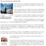 ★일본 개간놈들 진짜 ㅡㅡ 마루타사건<b>문서</b>사건★