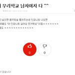 ㅋㅋㅋㅋㅋㅋㅋㅋ이싀끼 개그하넼