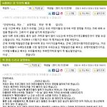 무한도전 비판 숙제 있는거 알고 <b>판함</b>?