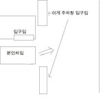 사진그림有)★★★판단해주세요 톡<b>커님</b>들 ㅜㅜ접촉사고!!