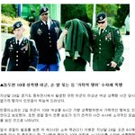 ★★★★<b>동두천</b> 미군성폭행 이래도되는거에요?ㅡㅡ★★★★
