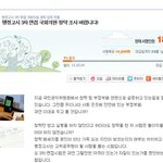 ★☆★☆★[펌]행정고시3차면접국회의원<b>청탁</b>조사바랍니다★☆★☆★