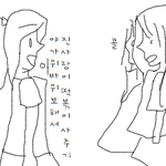 100%<b>허무</b> 만화