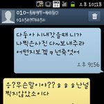 ♡♥♡♥♡♥[사진有] 한밤중 친구와 사극놀이 헤헤♡♥♡♥♡♥