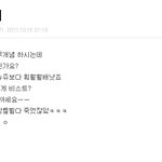 ★★★★인스피릿 사과 + <b>사칭</b> 등에 관해★★★★