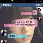 ★★★사진有) 친구에게 껌으로 장난치기★★★