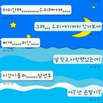 앞으로 있을 기말고사 사라진다.(사진있다)ㅋㅋ 진짜 <b>돗</b><b>단배</b>하다가