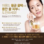가을 악건성 피부에는 역시 <b>팩</b>만<b>한</b>게 없네요^^