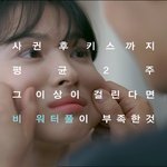아기자기한 영상~ 송혜교 비<b>워터</b>풀 cf 이쁜데요~ㅎㅎ