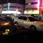 (사진有)★무개념 주차 때문에 비맞고 밤새고 시험도 망쳤어요