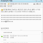 톰과 제리같은 나와 우리 언니의 우애 ^^