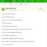 <b>성욕</b>으로 가득찬 중딩의 패기
