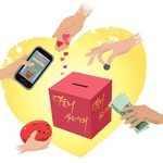 가슴이 따뜻해지는 스타들의 재능기부!