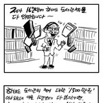 책<b>복사</b>는 불법입니다