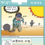 하루에한번 감동<b>짤방</b>17