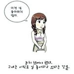 하루에한번 감동<b>짤방</b>18