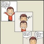 하루에한번 감동<b>짤방</b>19