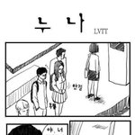 하루에한번 감동<b>짤방</b>21