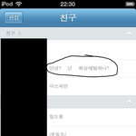 아 답답한 네이트야ㅡㅡ