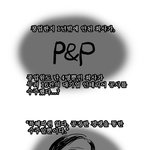 <b>특혜</b>따윈 없다??! 개가 웃는다