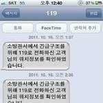 ★★★( 사진有,빡침주의 ) 119판 <b>도가니</b>★★★