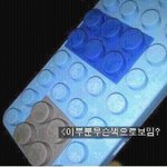 신기한 테스트! (공격성 테스트)